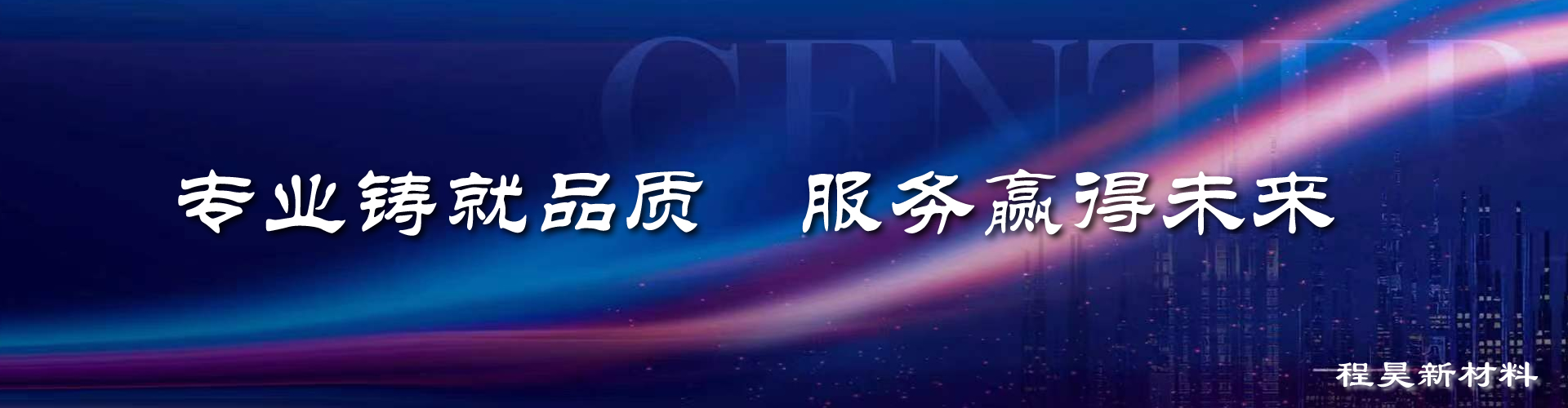 集束輪、石墨模具專業(yè)廠家